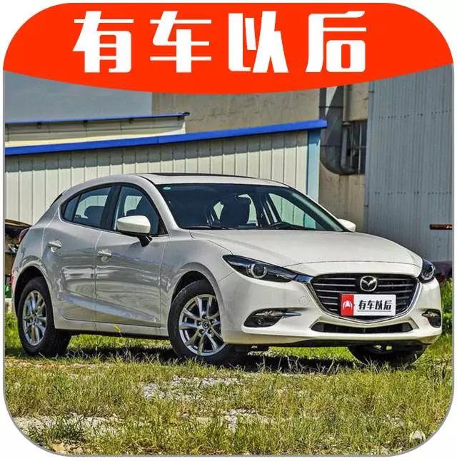 好开、好看、超实用，15万买家用车，懂车的首选这4台！