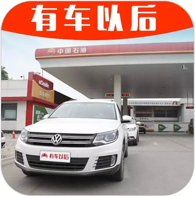 谁骗我说德系车油耗高？这台开了5年的SUV，实测才6.8L/100km！