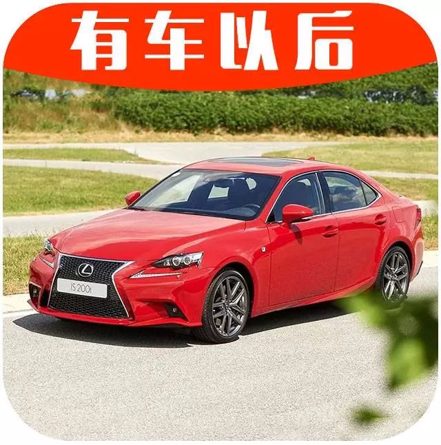 案例解析：30岁事业小成，开什么车最符合身份？