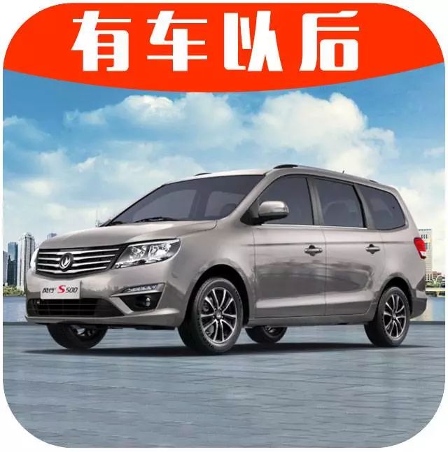 家里超过4个人、中等收入，这4台车才是最实用的！