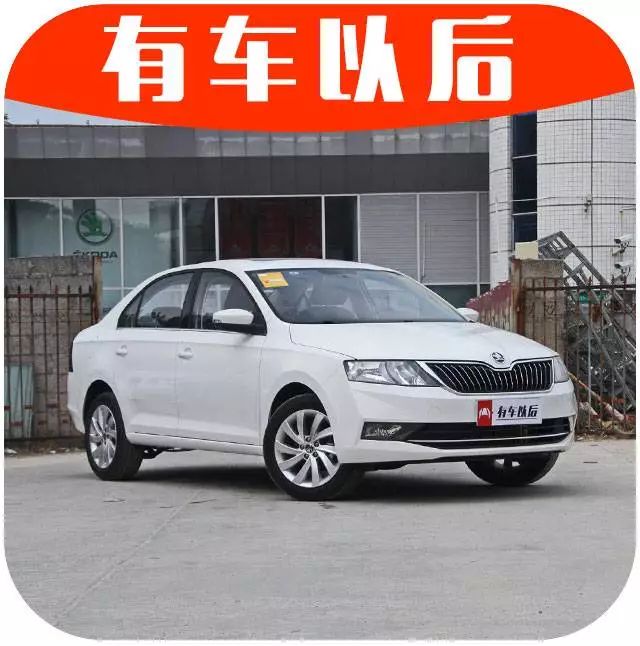 7.69万起！这4台大牌合资家轿10万都能落地！