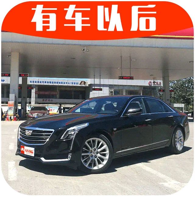 3.0T发动机，5.2米长，这款美系大轿车油耗原来是这样！