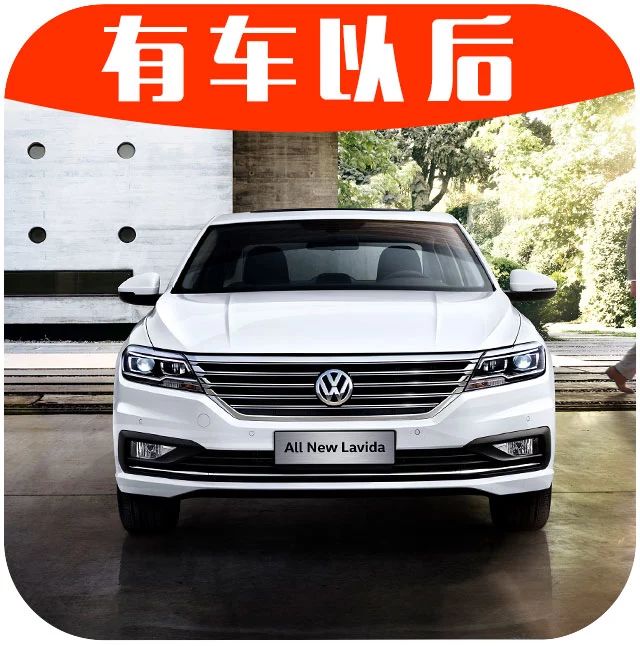 10年卖出350万辆，中国销量第一的合资神车，新一代会火吗？