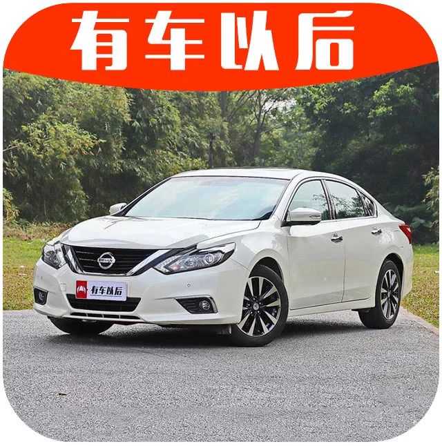 20万内坐起来最舒服的大空间合资车，坐过的人都说买值了！