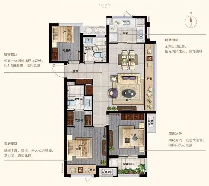 汇总最新80-110㎡刚需户型图，教你学会挑户型！