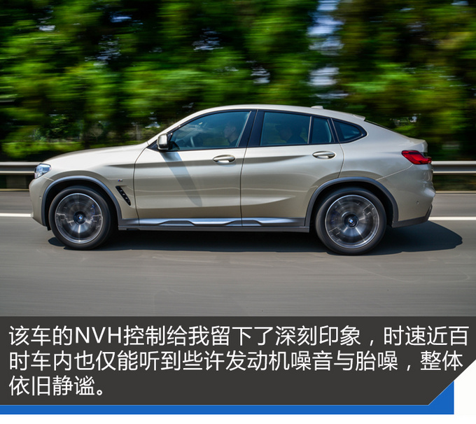 喜欢X6却买不起？全新BMW X4绝对可以完成你梦想