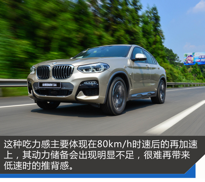 喜欢X6却买不起？全新BMW X4绝对可以完成你梦想