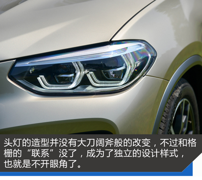 喜欢X6却买不起？全新BMW X4绝对可以完成你梦想