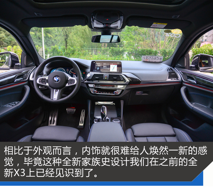 喜欢X6却买不起？全新BMW X4绝对可以完成你梦想