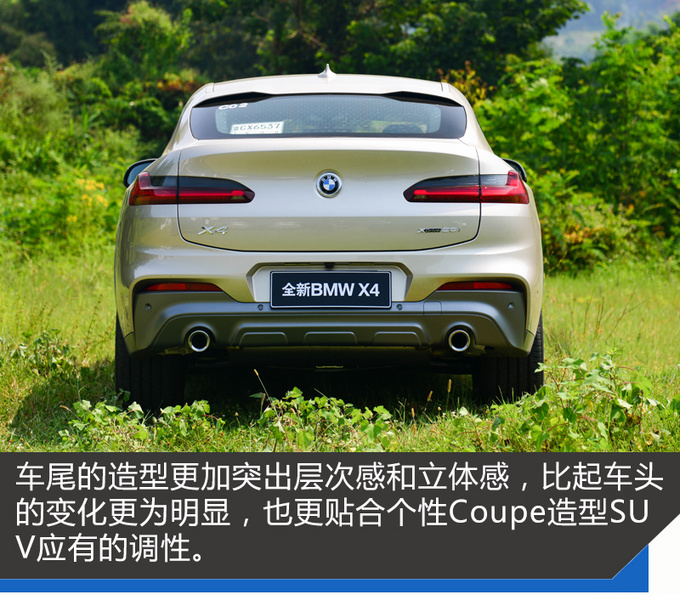 喜欢X6却买不起？全新BMW X4绝对可以完成你梦想