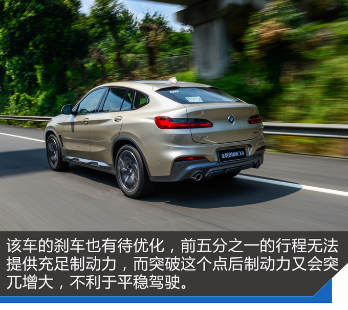 喜欢X6却买不起？全新BMW X4绝对可以完成你梦想