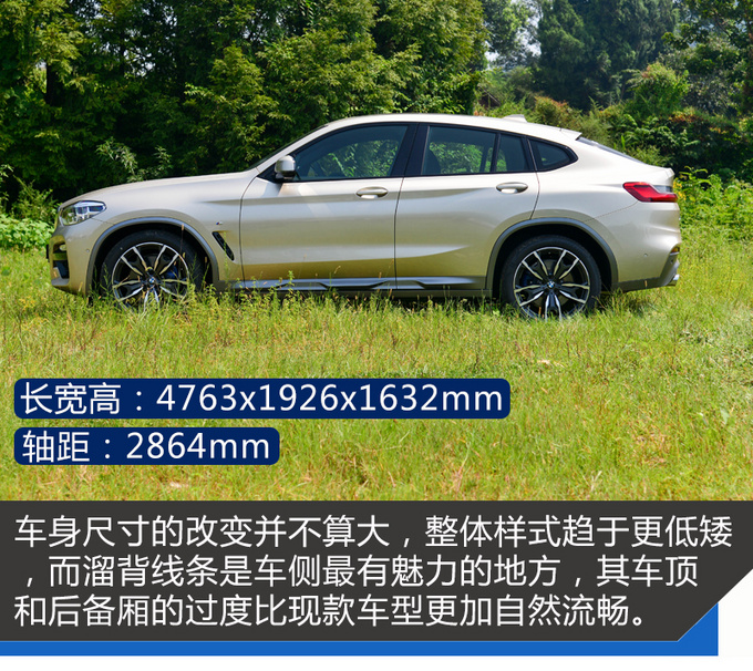 喜欢X6却买不起？全新BMW X4绝对可以完成你梦想