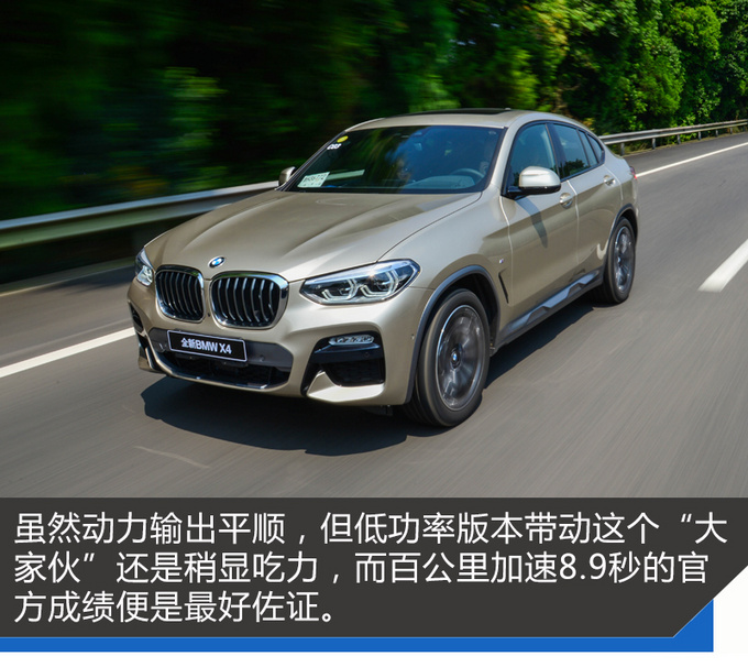 喜欢X6却买不起？全新BMW X4绝对可以完成你梦想