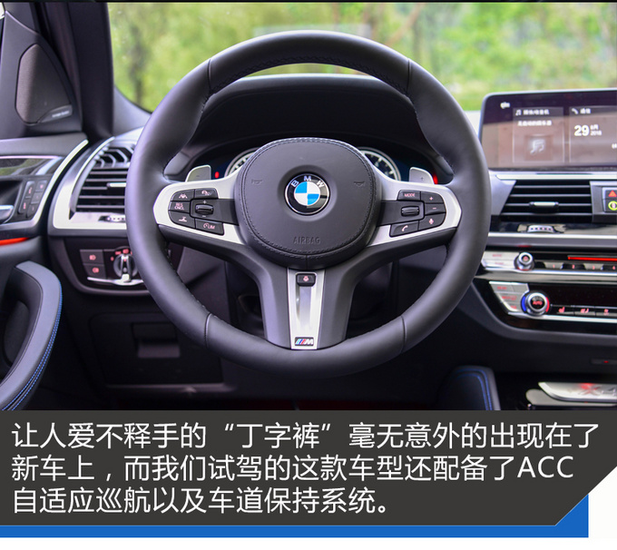 喜歡X6卻買不起？全新BMW X4絕對可以完成你夢想