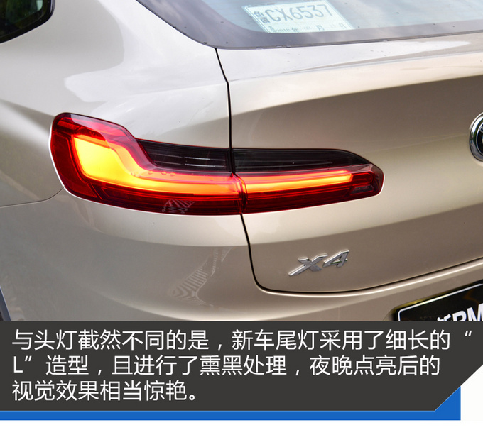 喜欢X6却买不起？全新BMW X4绝对可以完成你梦想