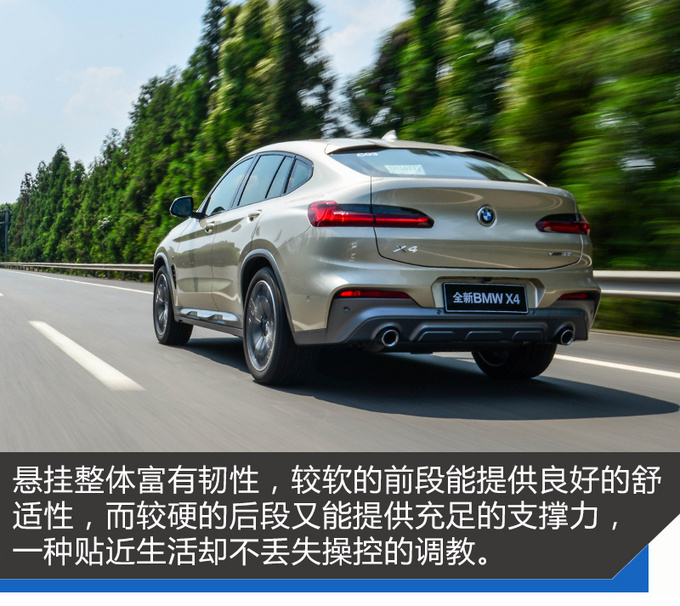 喜欢X6却买不起？全新BMW X4绝对可以完成你梦想