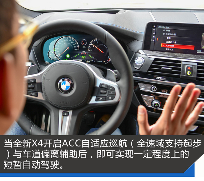 喜欢X6却买不起？全新BMW X4绝对可以完成你梦想