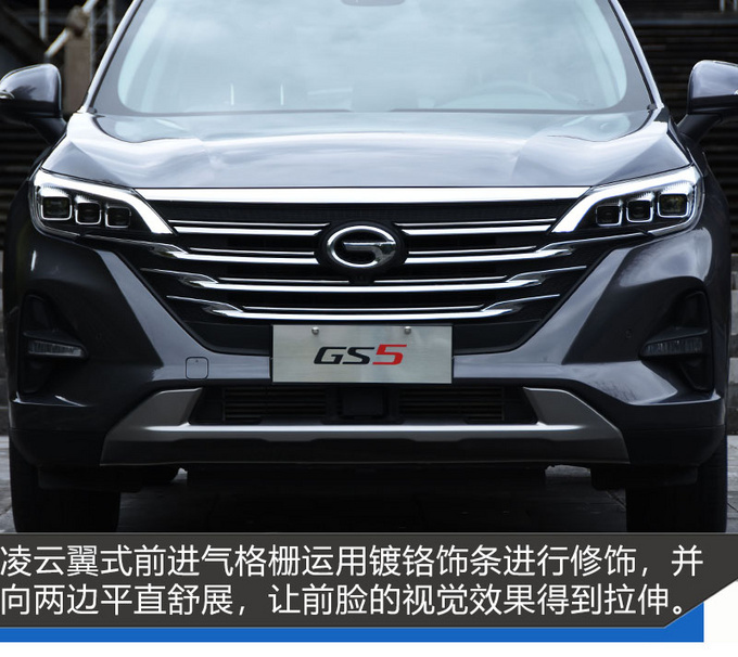 传祺汽车老总_传祺汽车(2)