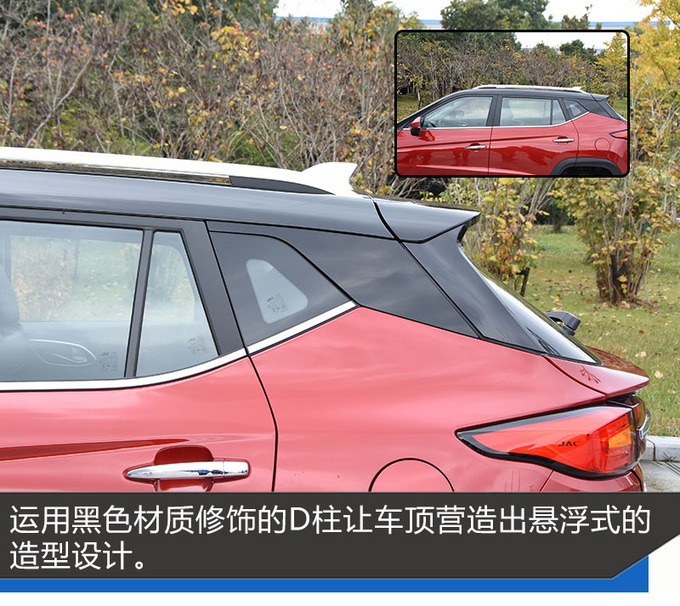 不仅仅配备星辉展翼格栅 全新瑞风S4触控空调面板更抢眼