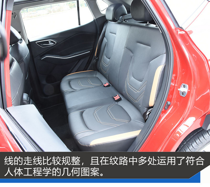 不仅仅配备星辉展翼格栅 全新瑞风S4触控空调面板更抢眼