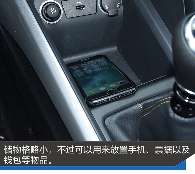 不仅仅配备星辉展翼格栅 全新瑞风S4触控空调面板更抢眼