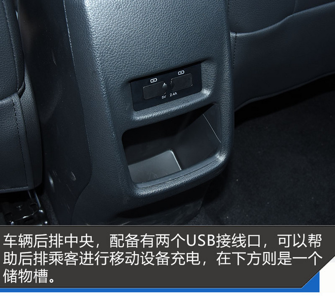 不仅仅配备星辉展翼格栅 全新瑞风S4触控空调面板更抢眼