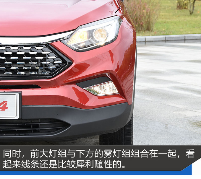 不仅仅配备星辉展翼格栅 全新瑞风S4触控空调面板更抢眼