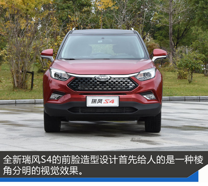 不仅仅配备星辉展翼格栅 全新瑞风S4触控空调面板更抢眼