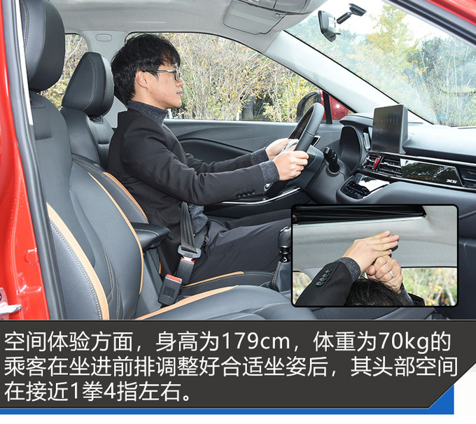 不仅仅配备星辉展翼格栅 全新瑞风S4触控空调面板更抢眼