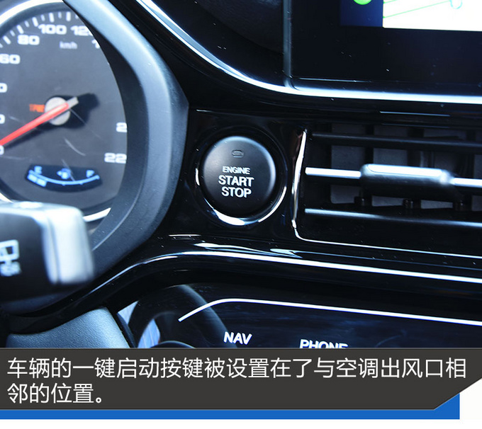 不仅仅配备星辉展翼格栅 全新瑞风S4触控空调面板更抢眼