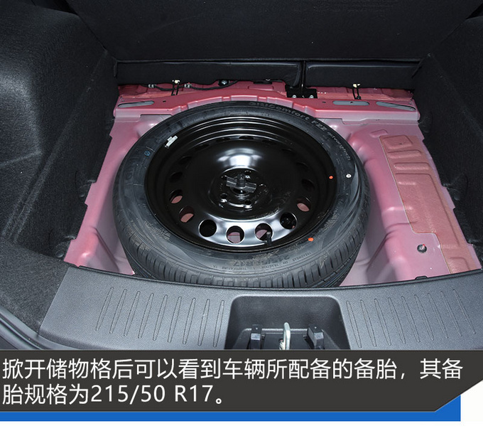 不仅仅配备星辉展翼格栅 全新瑞风S4触控空调面板更抢眼