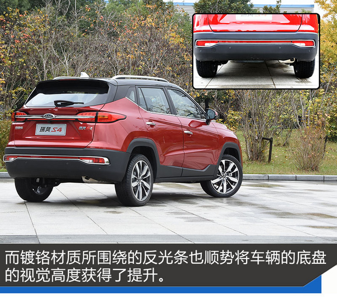 不仅仅配备星辉展翼格栅 全新瑞风S4触控空调面板更抢眼