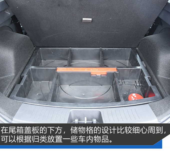 不仅仅配备星辉展翼格栅 全新瑞风S4触控空调面板更抢眼