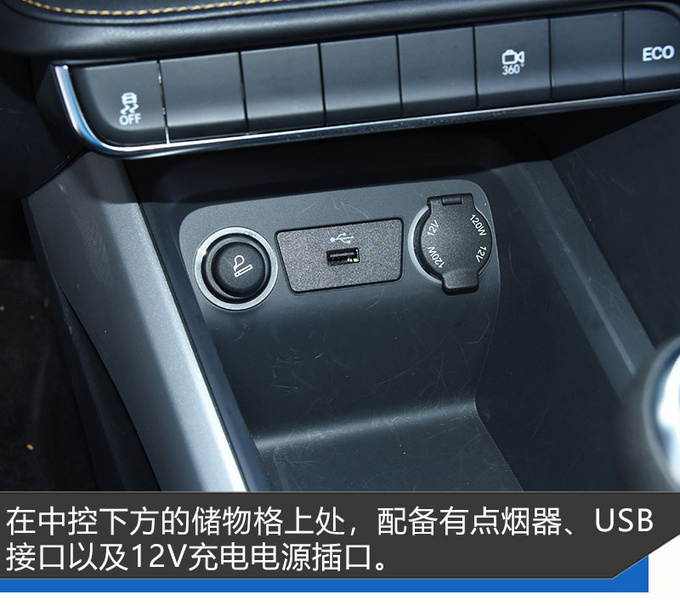 不仅仅配备星辉展翼格栅 全新瑞风S4触控空调面板更抢眼