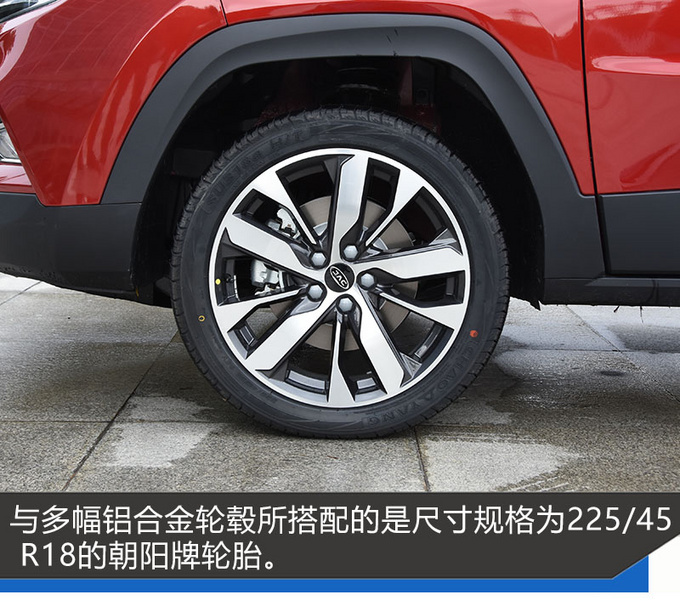 不仅仅配备星辉展翼格栅 全新瑞风S4触控空调面板更抢眼