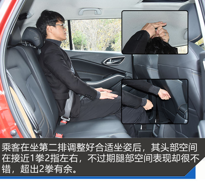 不仅仅配备星辉展翼格栅 全新瑞风S4触控空调面板更抢眼