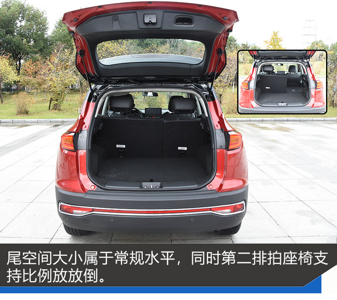 不仅仅配备星辉展翼格栅 全新瑞风S4触控空调面板更抢眼