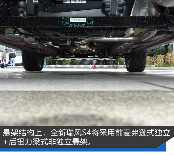 不仅仅配备星辉展翼格栅 全新瑞风S4触控空调面板更抢眼