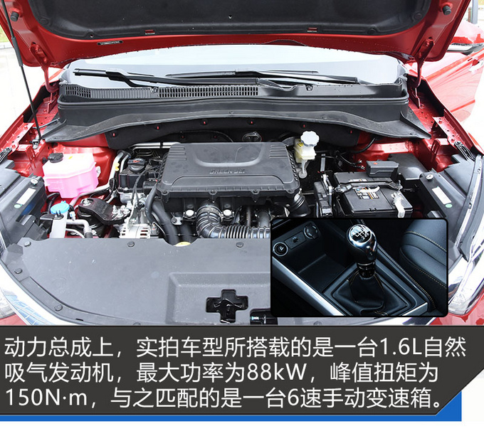 不仅仅配备星辉展翼格栅 全新瑞风S4触控空调面板更抢眼