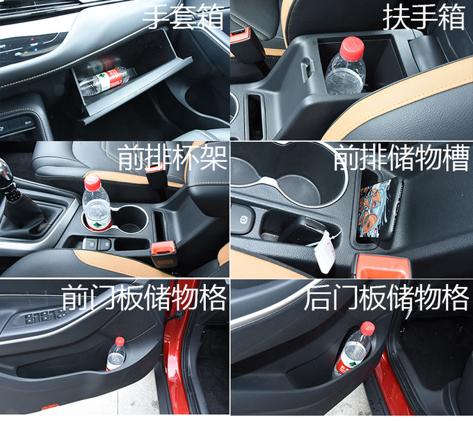 不仅仅配备星辉展翼格栅 全新瑞风S4触控空调面板更抢眼