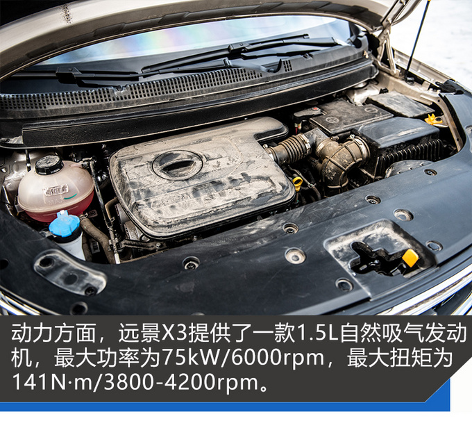 萧萧北风卷起阵阵雪风 7万元X3勇闯雪乡