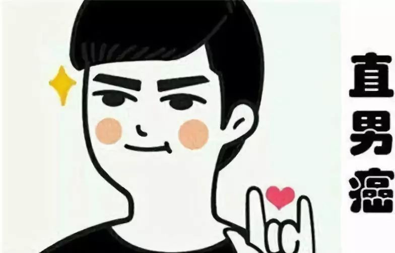 放弃期待直男的七夕礼物吧 看我们是怎么把你宠上天的