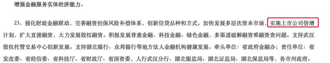 gdp军令状_31省份的新生活计划：追求更高质量的GDP