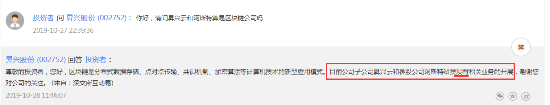 意娱乐平台代理_紫菜居然是用它做的?看完你还敢吃吗?