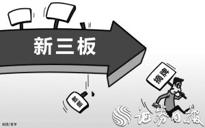 东吴保险经纪摘牌 今年保险机构两进两出新三