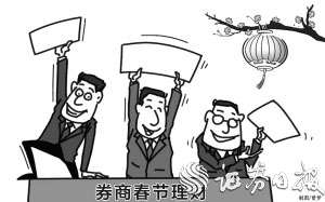 如何买国债逆回购 Er0i-hryfqhk9649663.jpg