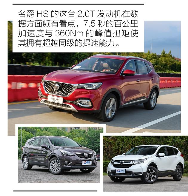 抢先场地试驾名爵HS 自在如风的领跑者