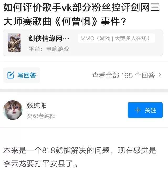一位游戏制作人,是如何被出道变成明星并打败