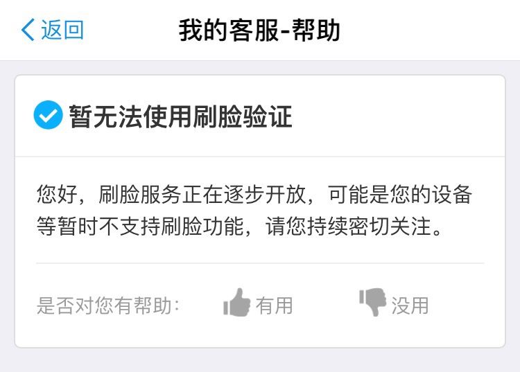 马云狂发红包!余额宝大升级如何操作看10问10