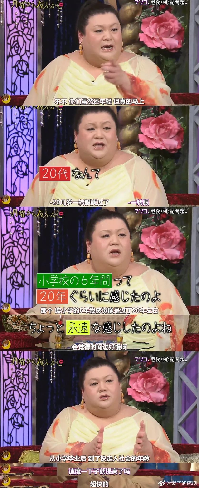 都说岁是人生的一道分水岭 你有没有同样的感觉